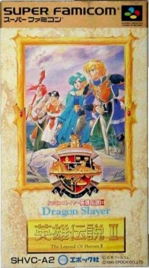 Jeu dragon slayer: eiyuu densetsu ii