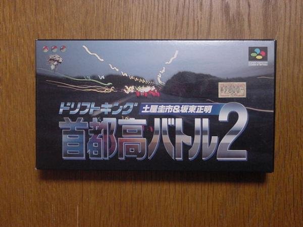 Jeu drift king shutokou battle 2