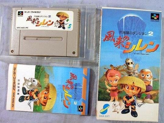 Jeu fushigi no dungeon 2: furai no shiren
