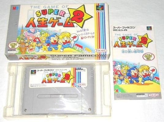 Jeu game of life, the: super jinsei game 2