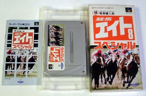 Jeu keiba eight special