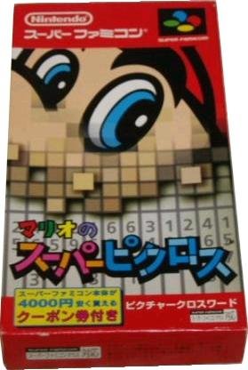 Jeu mario no super picross