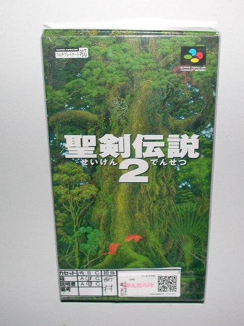 Jeu seiken densetsu 2 (secret of mana 2)
