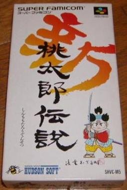 Jeu shin momotarou densetsu