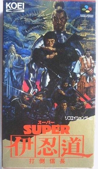 Jeu super inindou: datou nobunaga