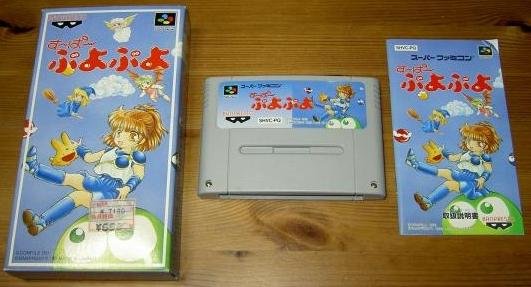 Jeu super puyo puyo
