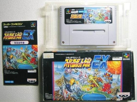 Jeu super robot taisen ex