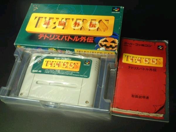 Jeu tetris battle