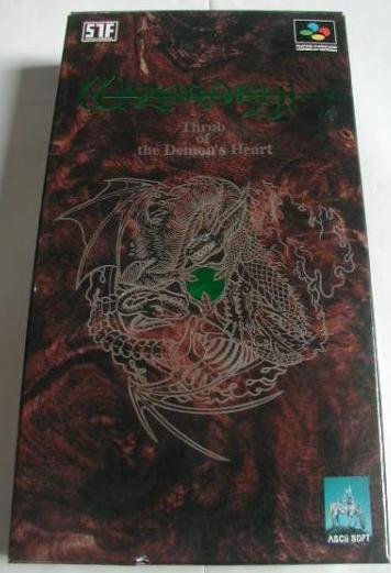 Jeu wizardry gaiden iv: throb of the demon's heart