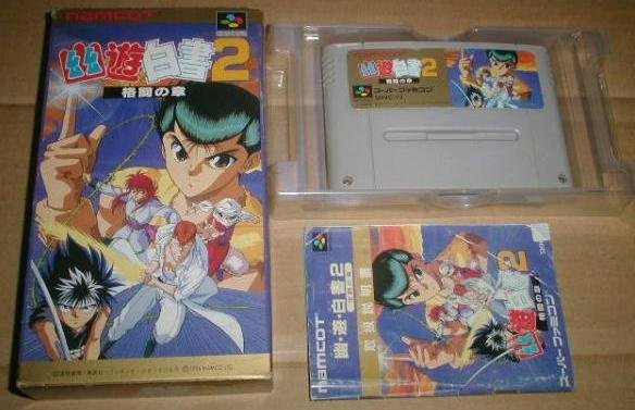 Jeu yu yu akushyo 2