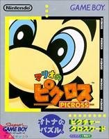 Jeu mario no picross