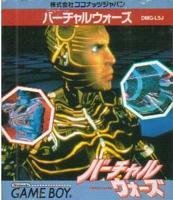 Jeu virtual wars