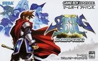 Jeu shining soul ii
