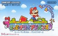 Jeu super mario advance