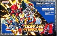 Jeu super robot taisen a