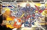 Jeu super robot taisen d