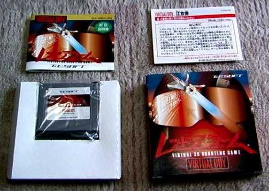 Jeu red alarm