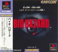 Jeu biohazard