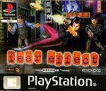 Jeu fear effect