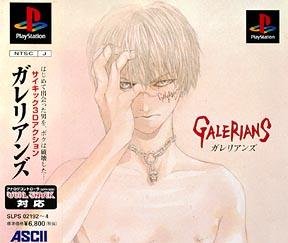 Jeu galerians