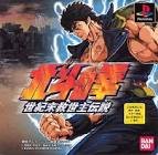 Jeu hokuto no ken: seikimatsu kyuuseishu densetsu