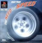 Jeu need for speed