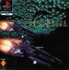 Jeu philosoma