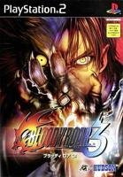 Jeu bloody roar 3