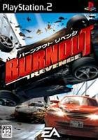 Jeu burnout revenge