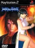 Jeu dead or alive 2