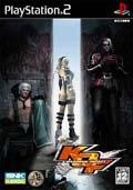 Jeu king of fighters: maximum impact