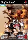 Jeu metal slug 4