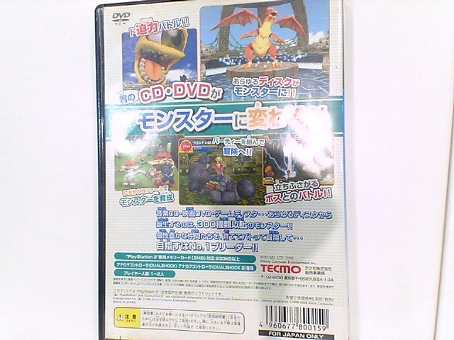 Jeu monster farm 4