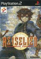 Jeu reiselied: ephemeral fantasia