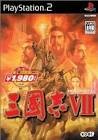 Jeu san goku shi vii (romance of the three kingdoms vii)