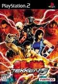 Jeu tekken 5