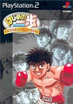 Jeu victorious boxers