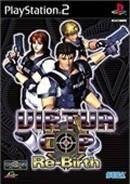 Jeu virtua cop: elite edition