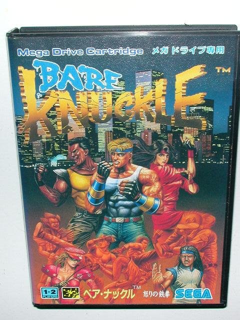 Jeu bare knuckle: ikari no tetsuken