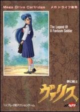 Jeu mugen senshi valis