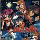 Jeu cosmic fantasy stories