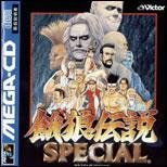 Jeu garou densetsu special (fatal fury special)