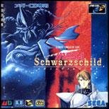 Jeu mega schwarzschild