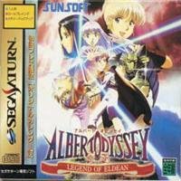 Jeu albert odyssey gaiden: legend of eldean (first print)