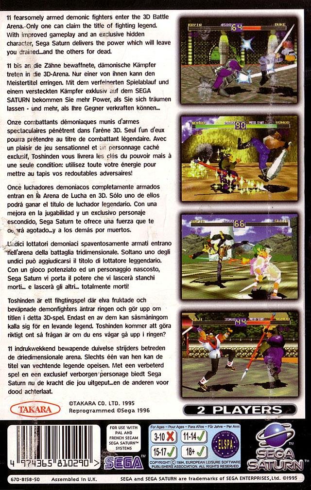 Jeu battle arena toshinden remix