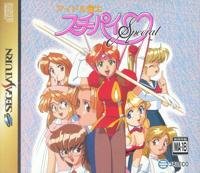 Jeu idol janshi suchie-pai special