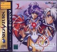 Jeu langrisser v the end of legend