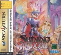 Jeu shining wisdom