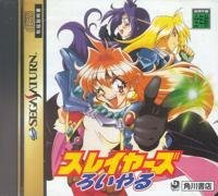 Jeu slayers royal