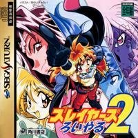 Jeu slayers royal 2